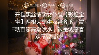 后入干人妻少妇，喜庆红色内衣，蜜桃臀完美炮架子