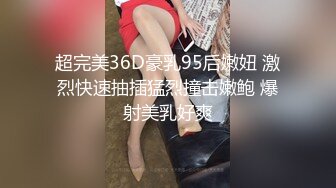 ✿极品轻熟女✿广东小伙专玩阿姨熟女❤️喜欢健身的阿姨带闺蜜来和小伙4P，阿姨敢玩会玩花样多！