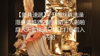 《福尔摩嫖绿帽专家》炮区相中凉山彝族美少妇连续搞她2炮休息一会又内射一个湖南身材娇小玲珑妹加钟干