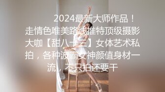 【酒店偷拍】身材紧致女大学生，初尝果既害羞又兴奋，跟男友缠绵悱恻尽情玩耍