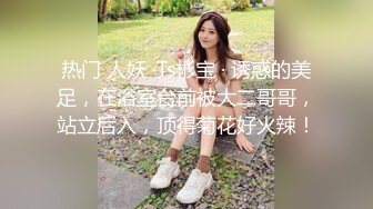 七月最新魔手外购 精品厕拍高级夜总会女厕偷拍美女尿尿 尿很急的短裤美女夹紧双腿怕尿裤子