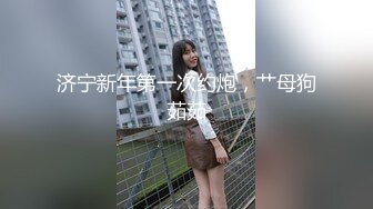  懂事乖巧的女友上位和后入