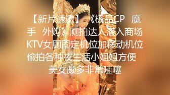 小宝寻花15 广州大圈新人首开 温柔性格好小女友系列，身材好颜值高又听话，这种小仙女不好找，且操且珍惜