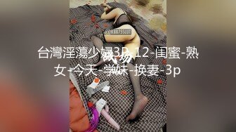  哥太深了啊啊我不要了 身材高挑精瘦被大鸡吧操的腿都软了哭了