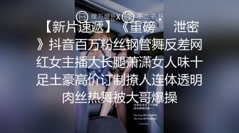 STP26289 【漂亮眼镜爆乳御姐大战炮友】大阴唇无毛骚逼手指猛扣黑白丝袜白皙美腿特写视角后入抽插插完小穴插菊花 VIP0600