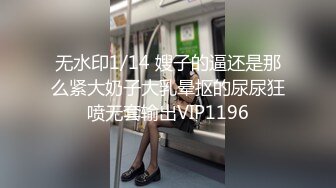 极品网红美少女元气兔,国民妹妹肉偿同居