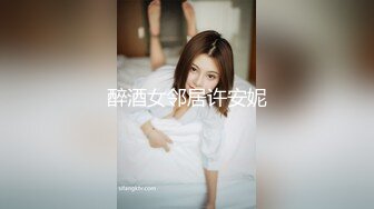 【新片速遞】  十个眼镜九个骚❤️【小鱼干Y】白皙大奶~注射高潮液~道具双指强烈抽插淫穴❤️满脸享受销魂的表情！哥哥来操她啊！