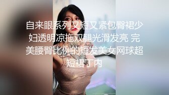 精选医院厕所偷窥接尿做化验的美女们