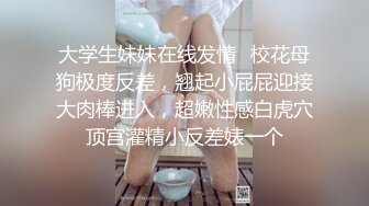 ✨性感白丝大长腿✨清纯校花女神 外表矜持 私下浪荡，性感白丝美腿站着被大鸡巴操，超嫩小骚逼