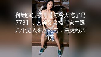   高品质探花  白衣兼职小妹操哭  持续输出爆插  操的妹子受不了要退单  