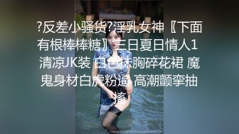 大奶白丝美眉在家吃鸡啪啪 身材不错 大奶子大屁屁 被无套输出内射 爽叫不停