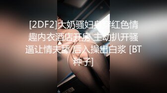 厕拍强拍 四川妹纸尿尿你非要拍脸搞得人家不安逸喽 哪个嘞？