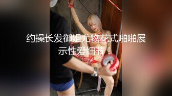 小旅馆嫖妓戴着帽子出来捞外快的气质良家少妇