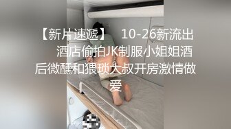 大陸AV劇情檔：校隊甜美經紀更衣室與體育系猛男淫亂／兩維修工藉機推倒母女強肏4P混戰 720p