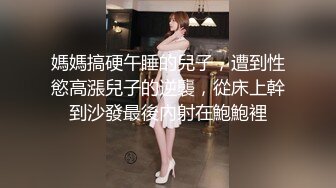 娜娜,玩掌机的女孩真抗操