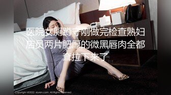  酒店高清偷拍 对着女友BB打飞机的哥们后续不顾女友反对扑倒就插入内射事后被妹子踹几脚