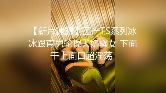 高颜值反差模特女神 Stella 大尺度露点私拍 居家浴缸裸体诱惑 三点全露2