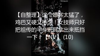 麻豆传媒-女神的秘密(下)角色扮演的桃色谈判-欧妮