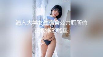 -骚老婆爱群交 一人伺候两骚男 一个草完另一个插