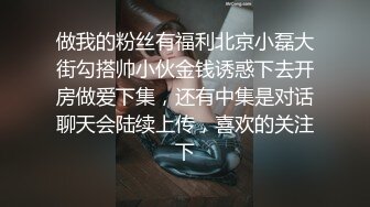 封控在家操母狗