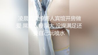 【超顶❤️推荐大神】捅主任✿ 极具诱惑网丝女友的肉体惊喜 粗大屌每次都顶到宫蕊 蝴蝶小穴紧致裹茎 强行注射淫靡精液