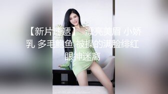 【纯情卡哇伊】幼齿姐妹初下海，双飞大屌，舌吻，淫乱指数爆表，轮番被操好刺激 (4)