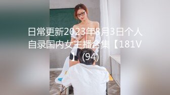 廋猴操金猪爸爸【下集_三集】