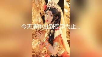 爱豆传媒 ID-5269 美艳主持人温泉会馆性爱体验-芯萱