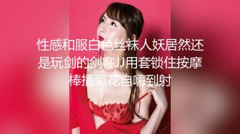 中文字幕 女神小姐姐对婚后生活不满意便找前男友