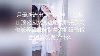 腰细美臀极品尤物！情趣内裤黑丝美腿！69姿势舔屌 主动骑乘猛坐 双腿肩上扛爆操