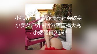 带上眼罩就能沉浸在自己的世界里-后入-jk-完美