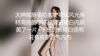 下血本 高价约操白嫩美乳丰臀俄罗斯洋妞 国产大屌战洋妞