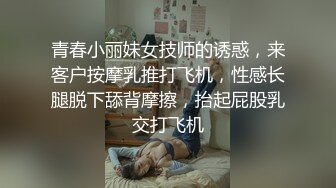 ★☆全网推荐☆★万人求购P站女族性爱专家，极品反差骚妻【静芸】解锁私拍②，灵活长舌性感少妇的顶级口交侍奉，啪啪啪全自动榨精机 (2)