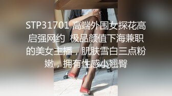 【秦少会所探花】24.11.26 偷拍 真实攻略 会所女技师打飞机 一条龙服务 探花 专挑大奶技师 (2)