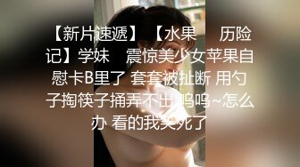 红色奶头肉感外围美女 穿上连体网袜特殊姿势口交 大屁股整根插入 站立抬腿后入