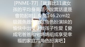 yuuhui玉汇 520特辑 新婚的妻子