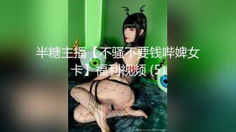 【AI换脸视频】李一桐 圣诞限定礼物 禁锢女神任你玩 国语无码