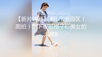 《极品CP魔手外购》坑神潜入某单位女厕隔板缝中实拍超多小姐姐方便，赤裸裸逼脸同框，妹子对着镜头看半天都没发现异常 (5)