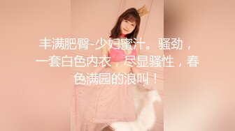 STP32947 【素馨】学生妹在家无聊，脱光自慰，少女坚挺的乳房，粉红的逼逼还没经过几次性爱的洗礼，让人看了秒硬起 VIP0600