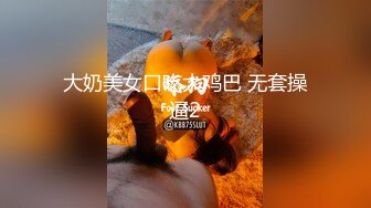 18岁少女被无套后入