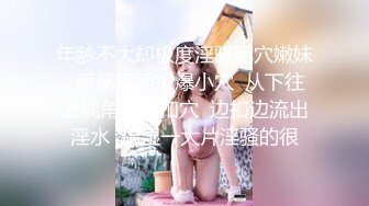 《重磅?推荐》露脸浓妆熟女【妖婆】开裆网袜肛塞紫薇与干儿子造爱~简直太骚了能把男人吸干无套内射