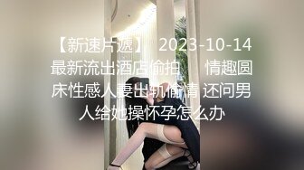 【短发清纯系美女3P双男】全身纹身小哥，前面插嘴后面舔逼，按着双腿抽插无套内射，中场休息再来一炮，扶着屁股后入爆插