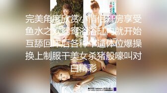 【新片速遞】【紫色小短裙鸭舌帽外围女神】骑在身上极品美腿 ，穿上连体网袜乳推舔背 ，享受一番再开始操逼 ，扛起双腿爆操小骚逼