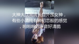 黑丝中介为了卖房献出自己☀️端庄御姐人妻〖米菲兔〗在外端庄温柔女神私下被各种啪啪蹂躏，温婉气质却充满骚骚的感觉