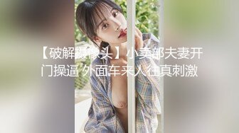 【新速片遞】 ⭐⭐⭐微博微密女神 蜜桃臀极品女神『陈佩奇』重金付费福利 丝袜大长腿 [175.31MB/MP4/14:37]