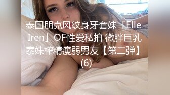 【OnlyFans】台湾网黄【露娜的異想世界】露出野外多人运动【60V】 (40)