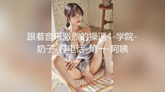  漂亮黑丝美女 老公大鸡吧用力操我 技不错 骚逼粉嫩水多 被多姿势爆操