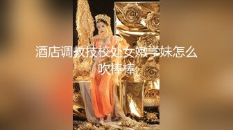 91大神约操极品身材淫妻大尺度性爱私拍流出 多姿势抽插啪 淫语浪叫 完美露脸 (17)