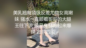 麻豆傳媒 MD-0336 爆乳候選人政見發表會 強迫兌現情色政見 周寧