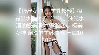 眼镜小萌妹坚挺白嫩美乳，拨开内裤掰穴，超级紧致粉嫩，揉捏奶子给你们看逼逼